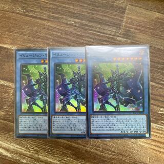 イリュージョン・オブ・カオス スーパーレア