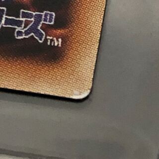 ブラックマジシャンガール 白かけ 確認用