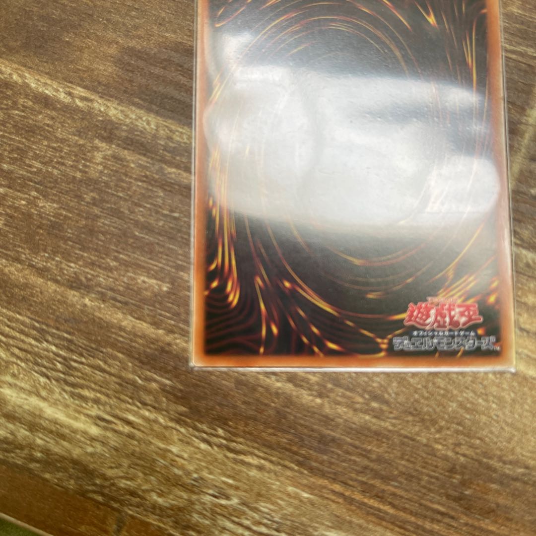 超魔導戦士-マスター・オブ・カオス