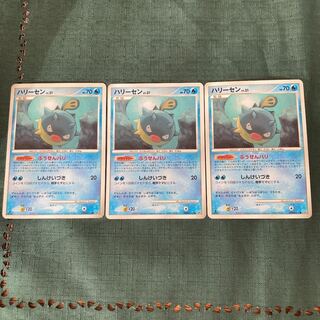 ポケモンカードDP ハリーセンセット