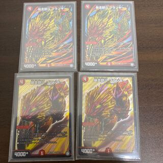 Runaway Kemono Doublanky