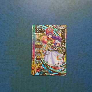 Cross Bulette de True Vol.1 GR Princess of Moonburg