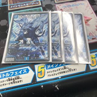 ティガウォック