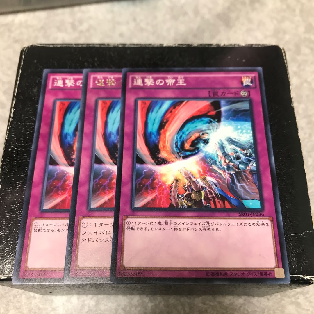 Escalation of the Monarchs 3 copies