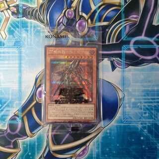 閃術兵器―H.A.M.P. 閃刀起動―リンケージ シークレット 未開封