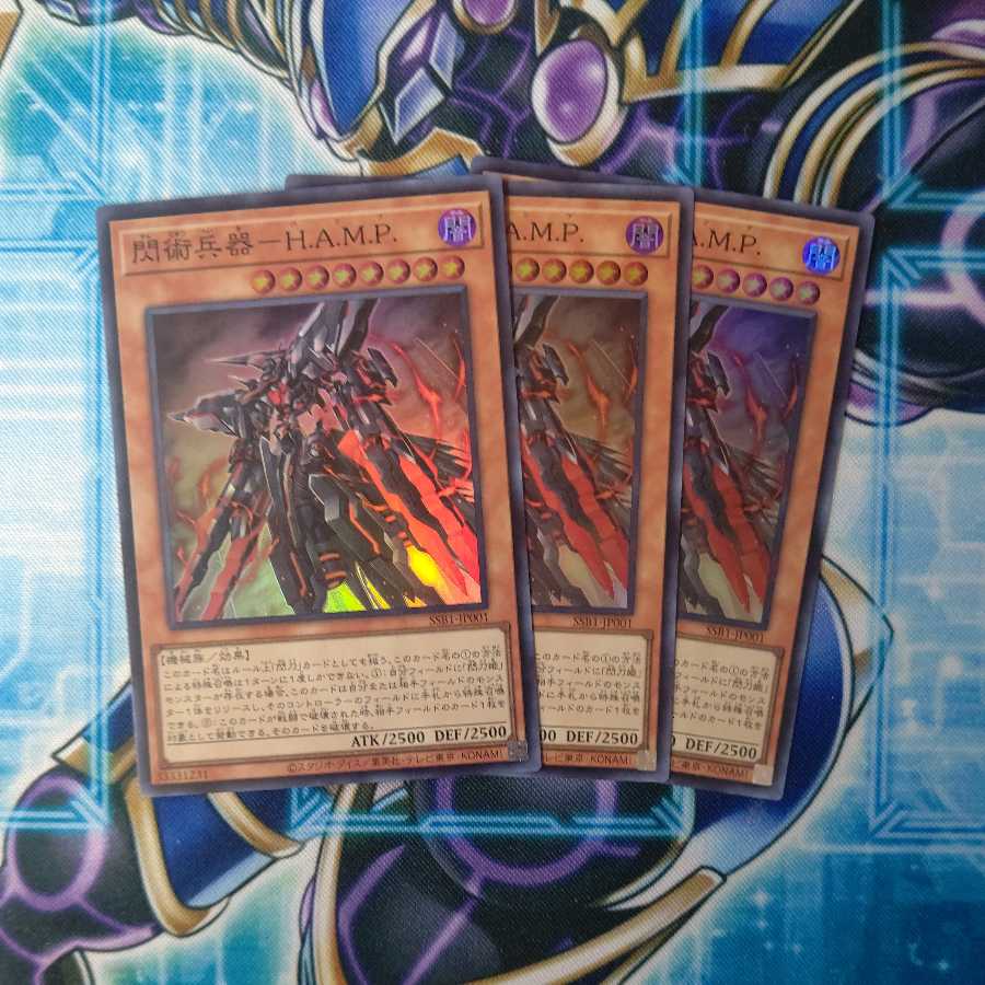 Flash Art Weapon - H.A.M.P. Super Rare 3-card set