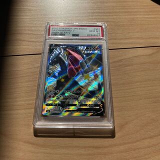 よらたか様専用PSA10 リザードンv ssr