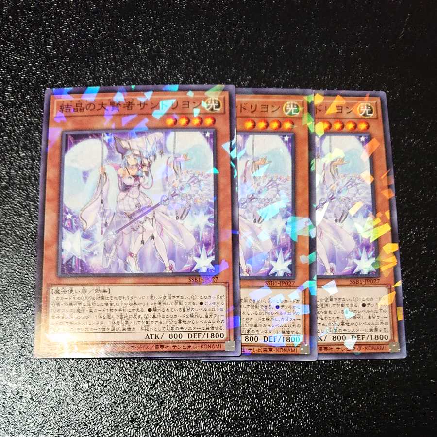 Rilliona, the Magistus of Verre