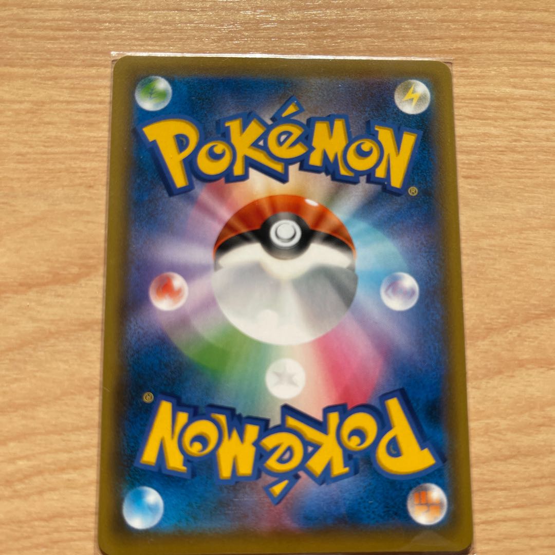 サダイジャV（プロモ）