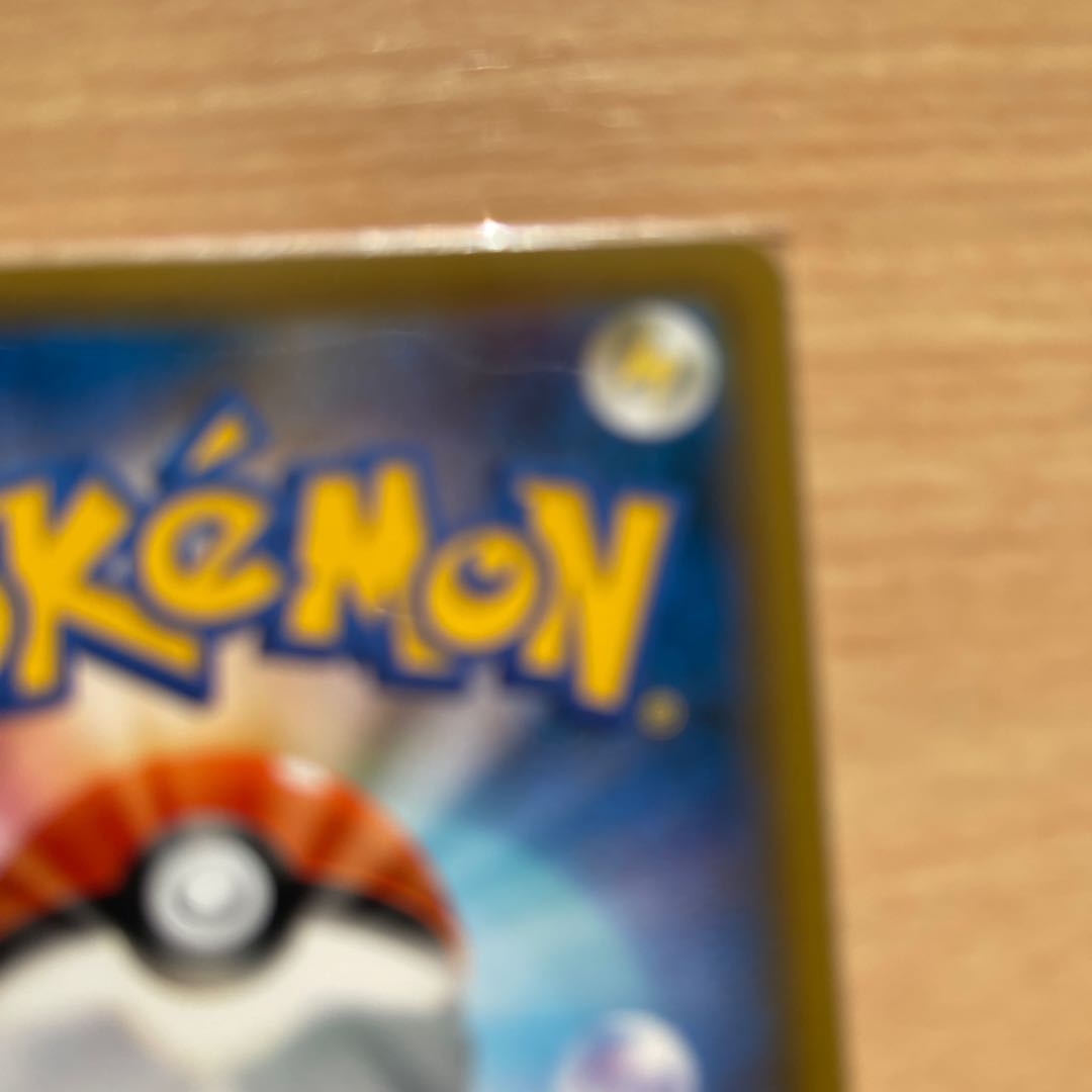 サダイジャV（プロモ）