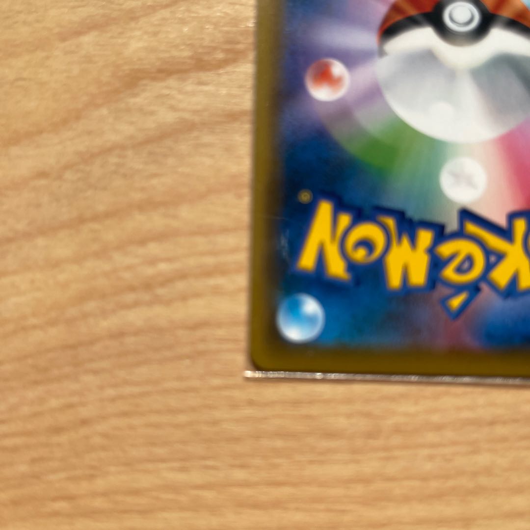 サダイジャV（プロモ）