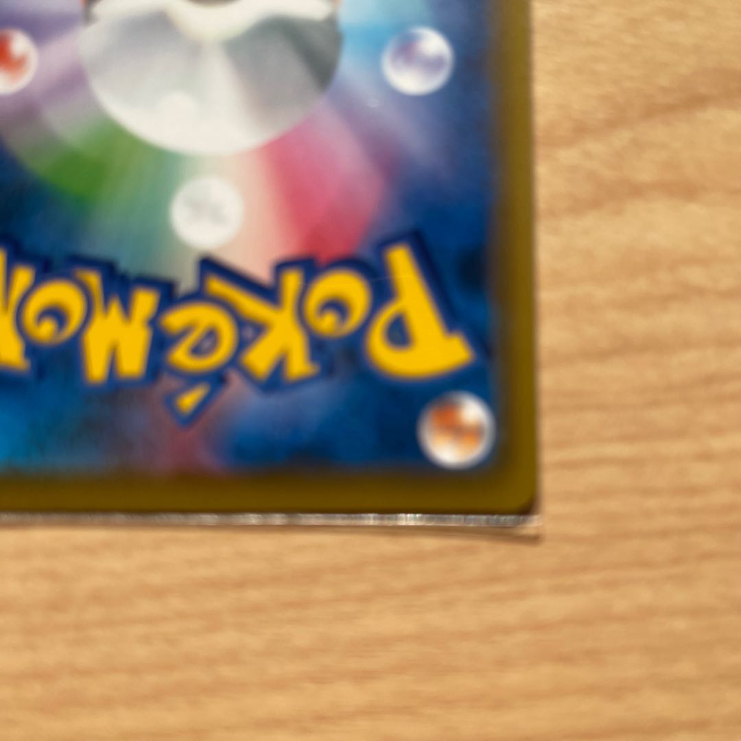 サダイジャV（プロモ）