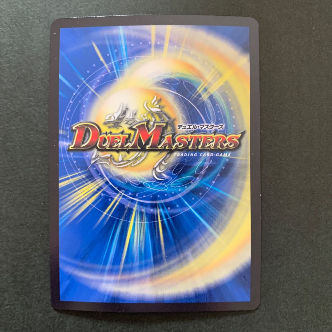 Light Fang Shinobi Hayabusa Maru (Ultra Golden Card Specification) ugc