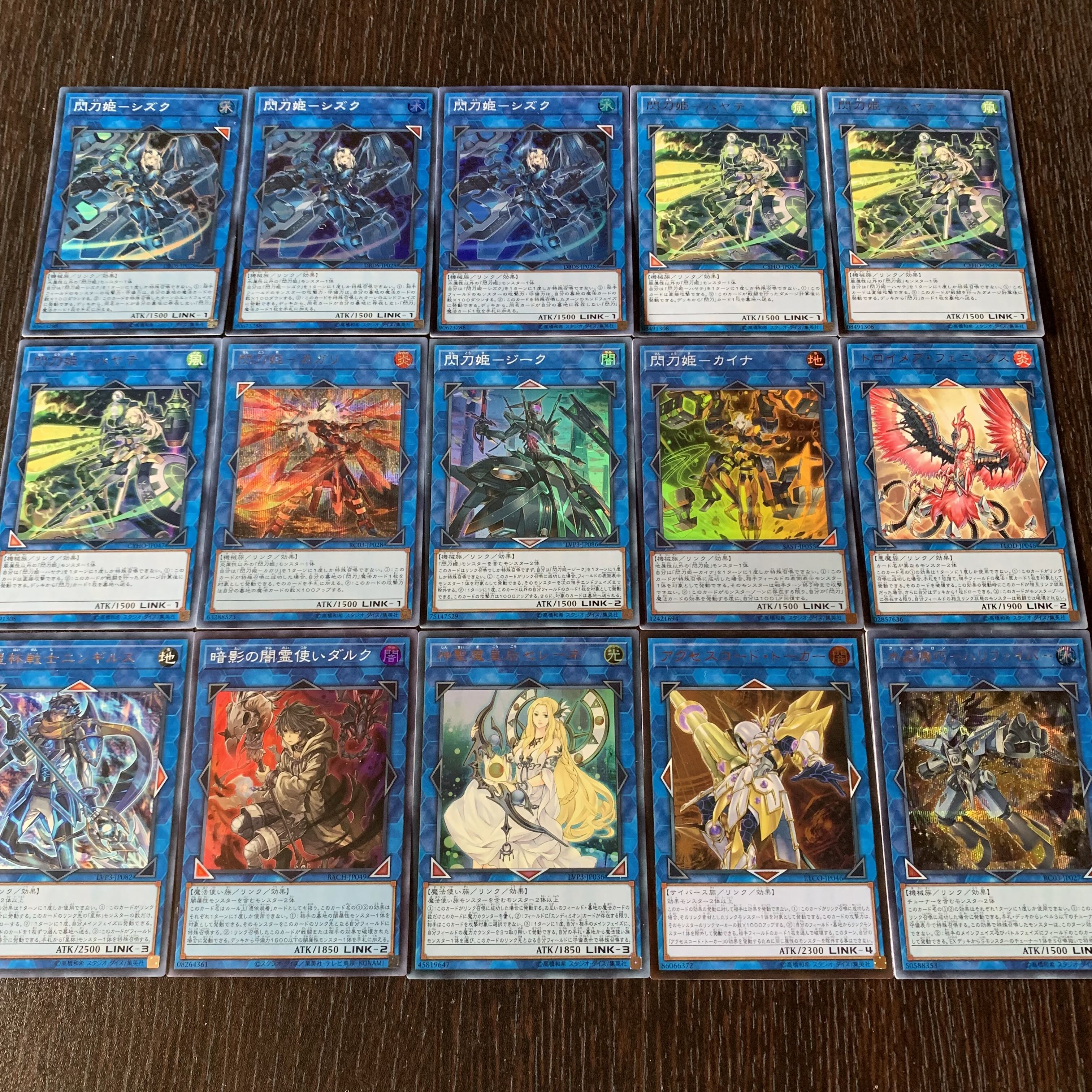 戦闘機 遊戯王 プレ 10月新制限対応]遊戯王 閃刀姫(せんとうき