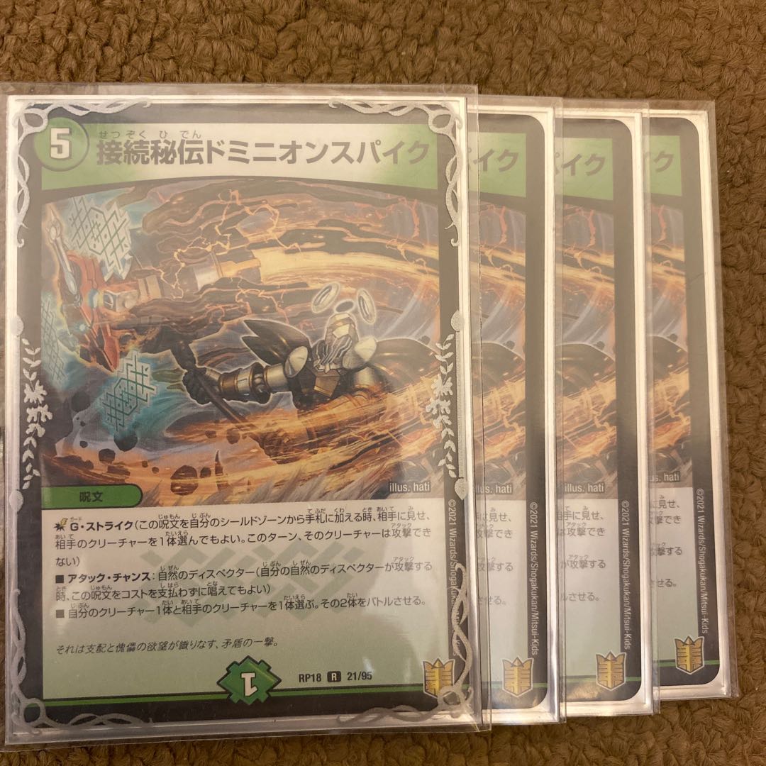 赤字 キリテムユニバースセット