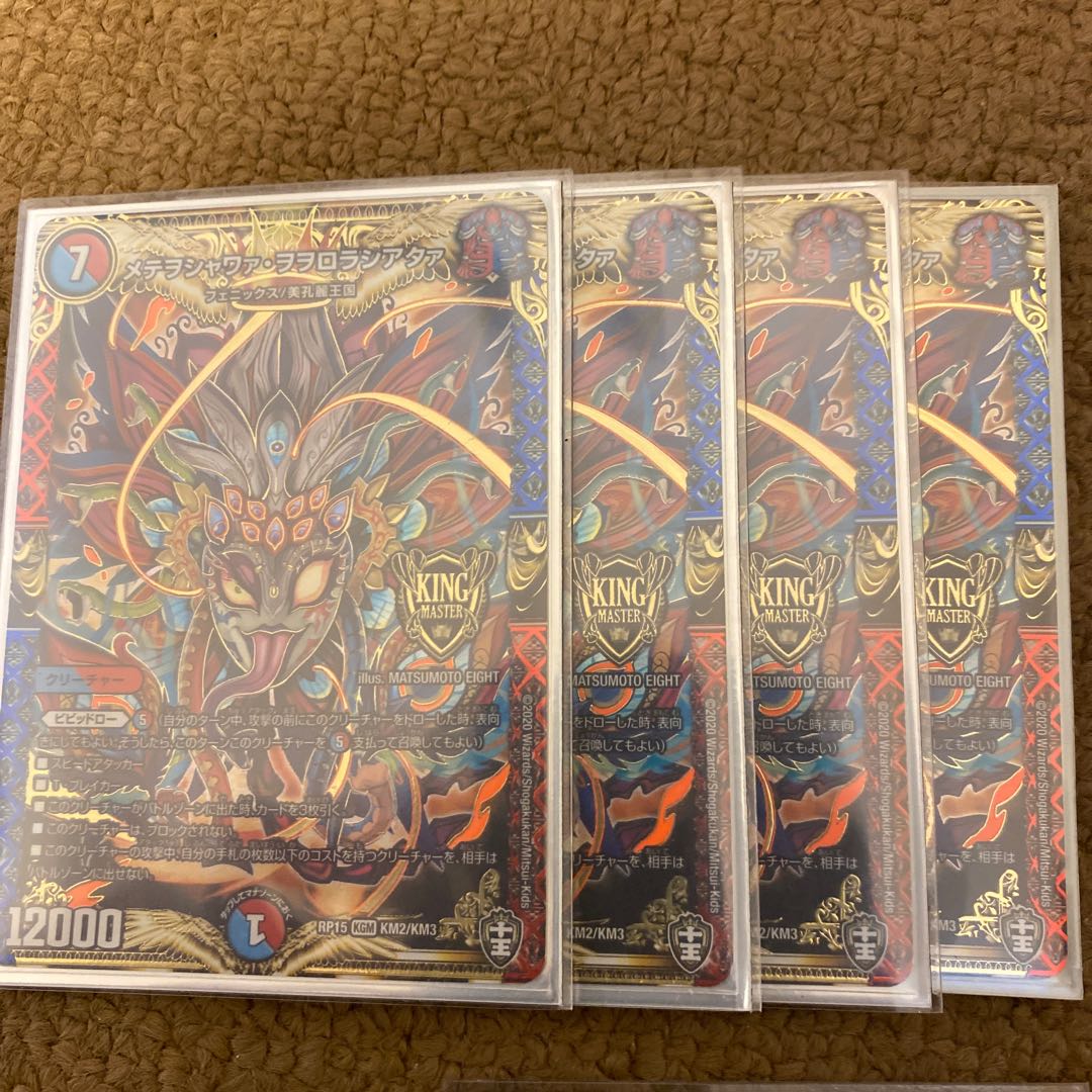 赤字 キリテムユニバースセット