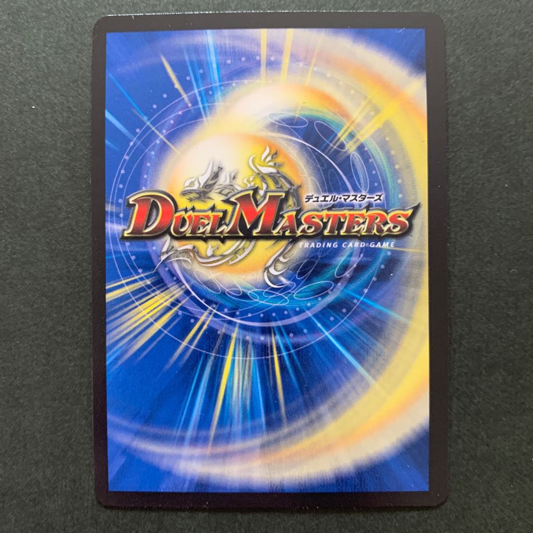 T・T・T  A  (20thレア仕様)