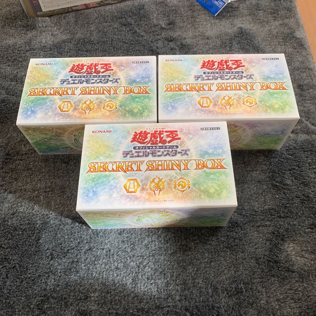 Three new, unopened boxes