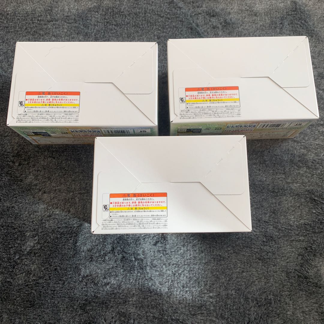 Three new, unopened boxes