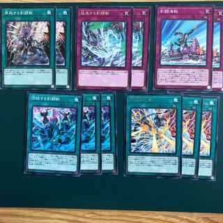 Sword Fighting Beast Magic Trap Set