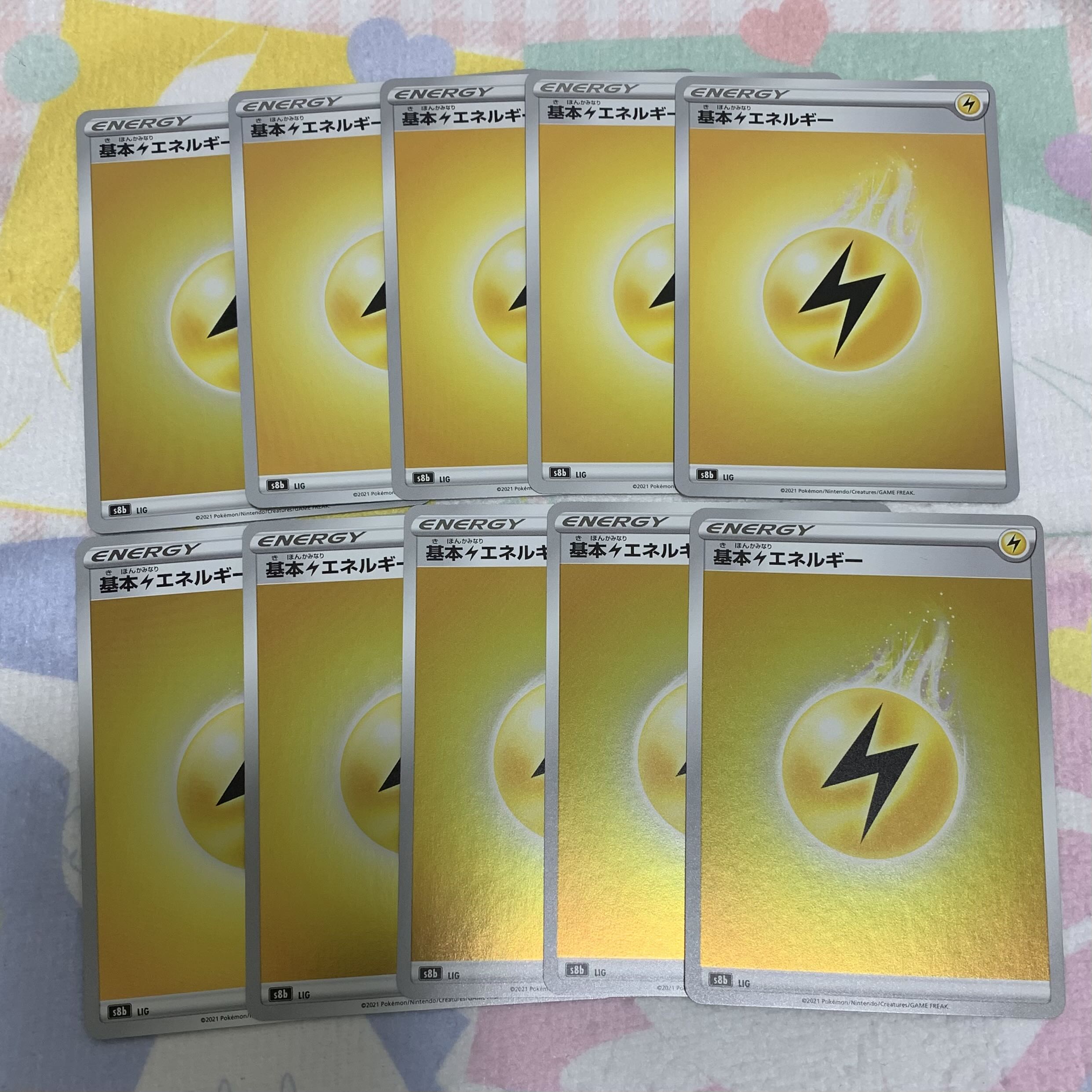 基本雷エネルギー(キラ)10枚ｾｯﾄ