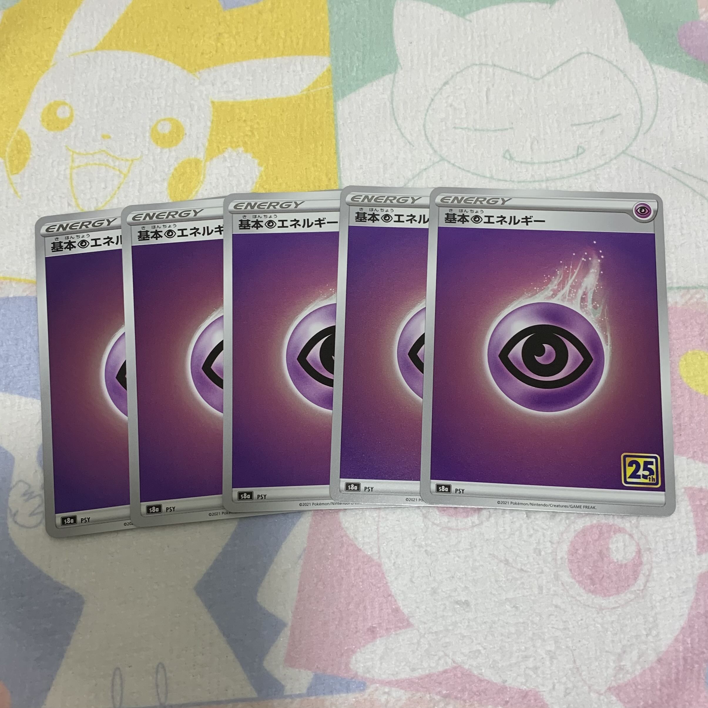 Basic PsychicEnergy (Kira) 25th 5-Piece Set