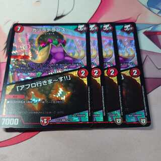 カツラデランス｜「アフロ行きまーす!!」 4枚