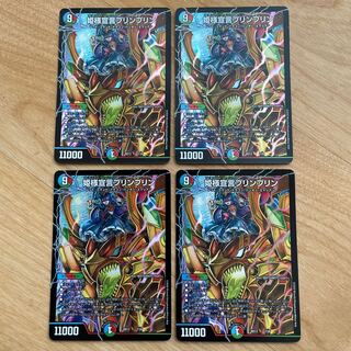 [Ships within 24 hours] Princess Declaration JigglypuffJigglypuff Control Number 8072