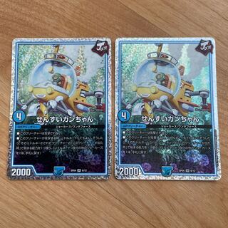 【24時間以内発送】せんすいカンちゃん　管理番号8075