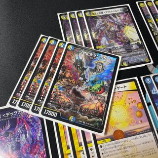 ドロマー　ビートデッキ