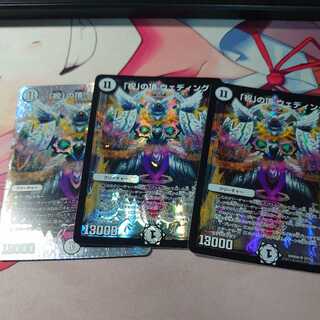 3 "Celebration" tops for weddings.