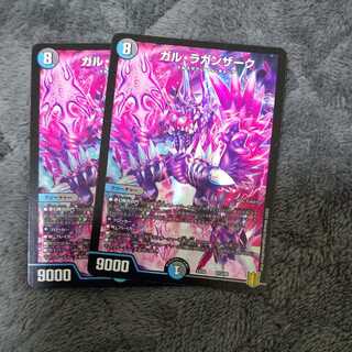 ガル・ラガンザーク