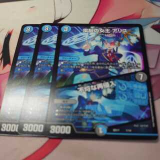 Queen of the Electric Brain A Squirrel｜Insolent Reentry 3 pieces