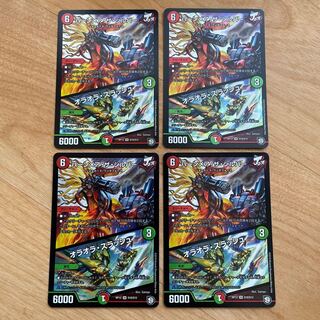 【24時間以内発送】バーンメアザシルバー　オラオラスラッシュ　管理番号8079