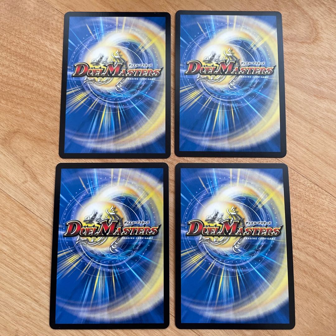 [Ships within 24 hours] burn mea the silver oraolus rush control number 8079