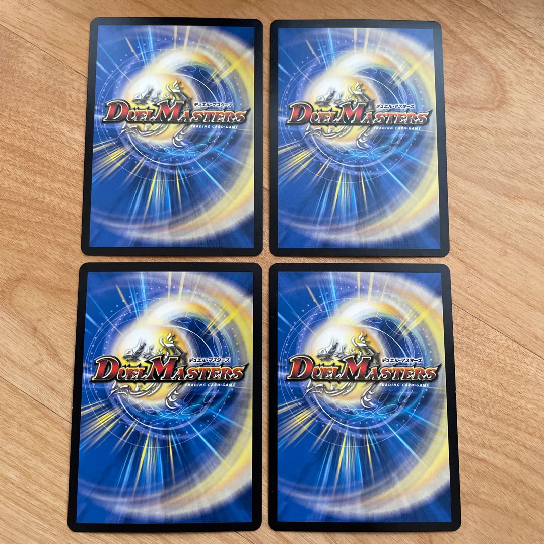 【24時間以内発送】結晶龍プロタゴニスト 管理番号8080