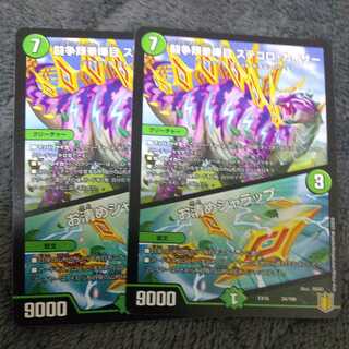 闘争類拳嘩目 ステゴロ・カイザー｜お清めシャラップ R