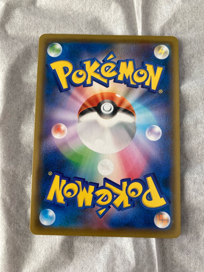 サンダースVMAX 1枚