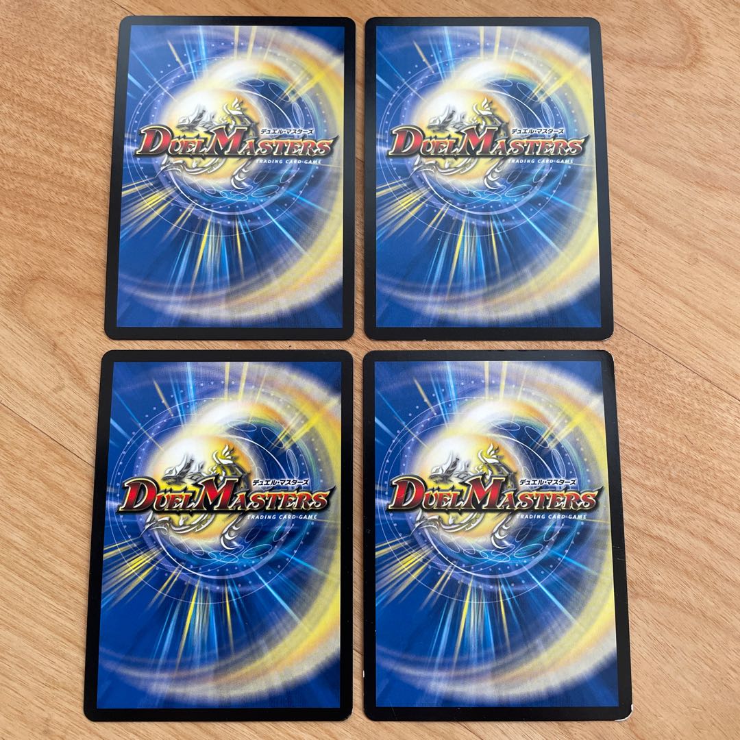 【24時間以内発送】雷光の聖騎士　管理番号8084