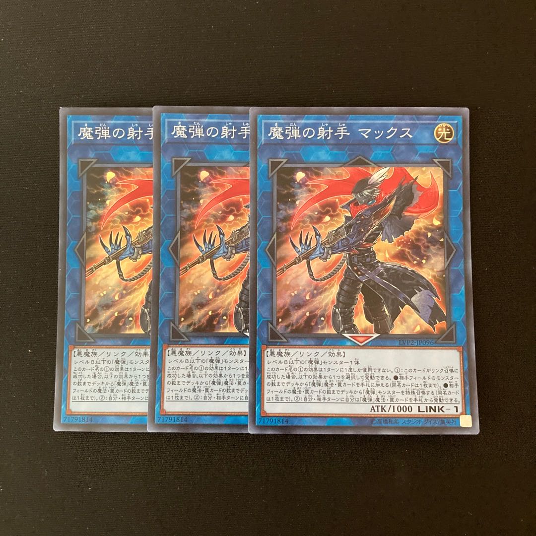 n218 Magical Musketeer Max Super Rare Set of 3 Yu-Gi-Oh!