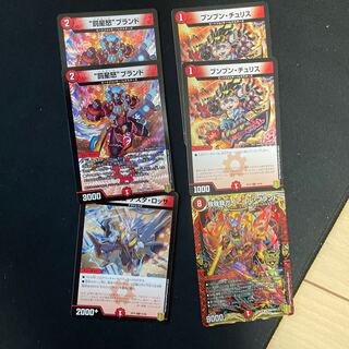 我我我ガイアール・ブランド