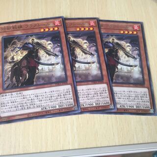 鉄獣戦線 フラクトール レア