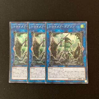 n225 Knightmare Goblin Super Rare 3-card set Yu-Gi-Oh!