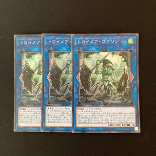 n226 Knightmare Goblin Super Rare 3-card set Yu-Gi-Oh!