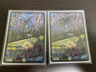 メヂカラ・コバルト・カイザー｜アイド・ワイズ・シャッター