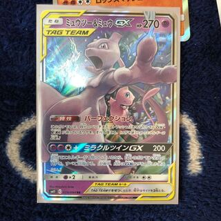 ミュツー＆ミュウＧＸ