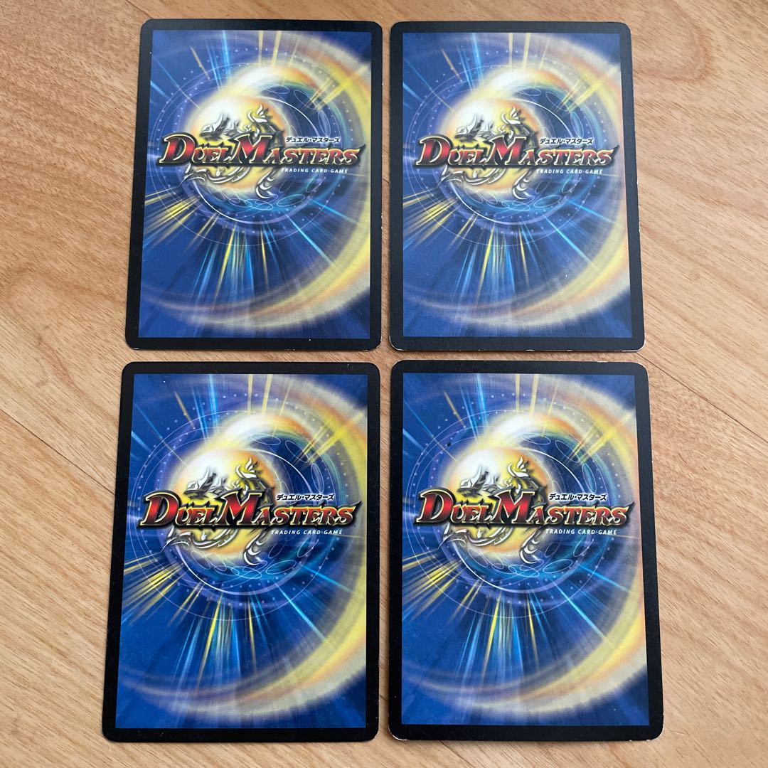 【24時間以内発送】怒りの影ブラックフェザー 管理番号8088