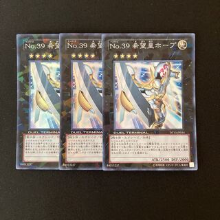 n234 Number 39: Utopia Super Rare Toretto