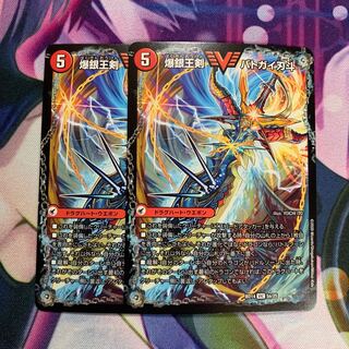 Bakuginou Ken Batogai Bado｜Bakuginou DX Batogai Ginga