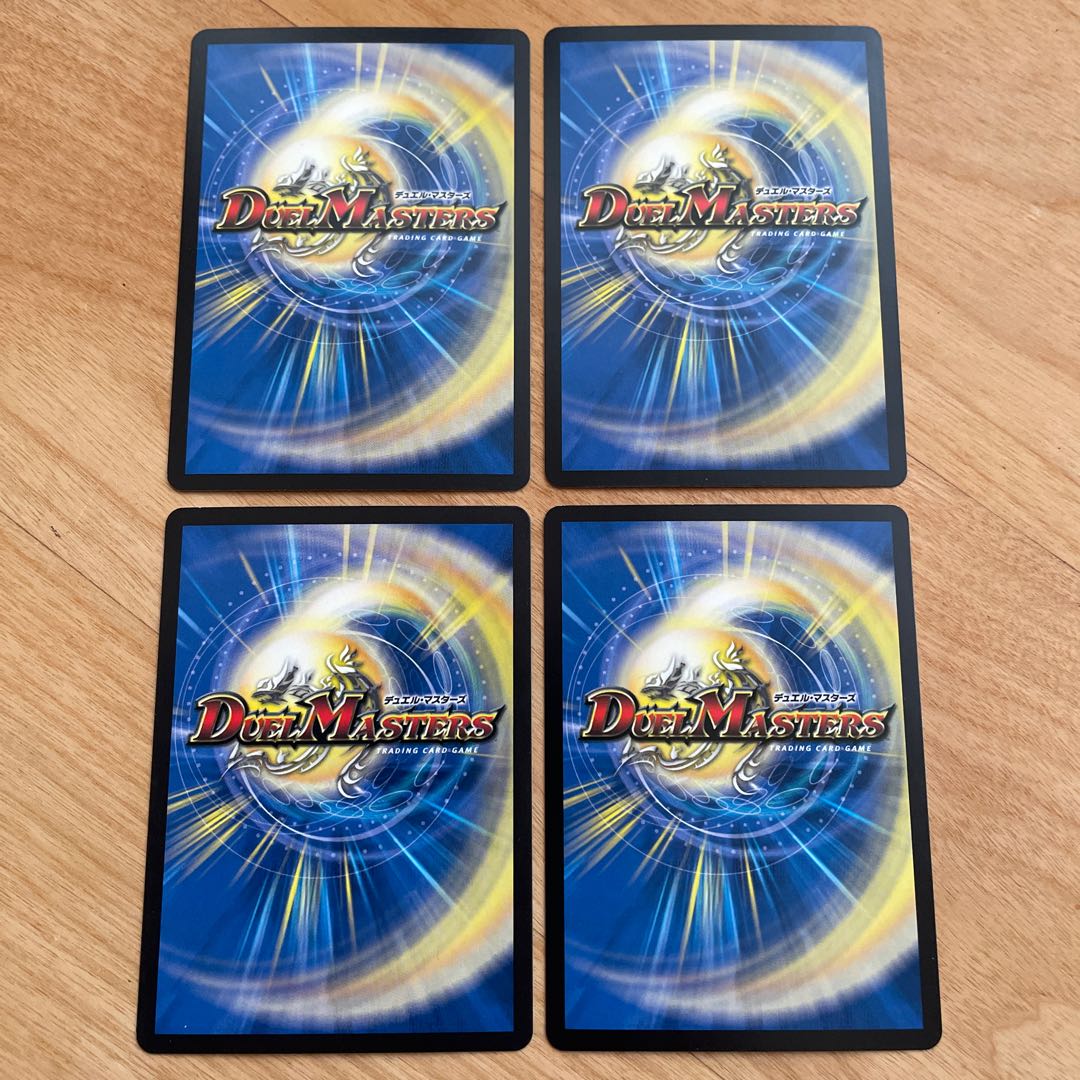 【24時間以内発送】Disノメノン　管理番号8092